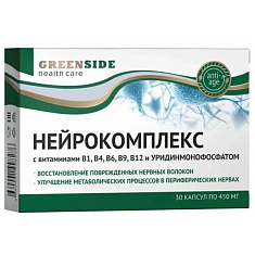 Green Side Нейрокомплекс с витаминами В1 В4 В6 В9 В12 и Уридинмонофосфатом капсулы 450мг N30