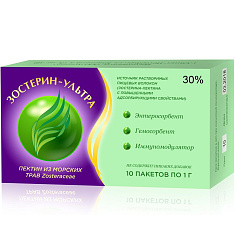 Зостерин Ультра 30% порошок 1г N10