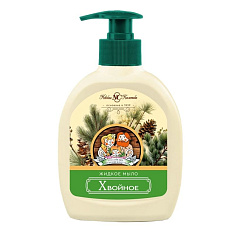 Невская косметика Мыло жидкое хвойное 300мл