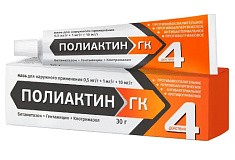 Полиактин ГК мазь д/наружн применения 0,5мг/г+1мг/г+10мг/г 30г