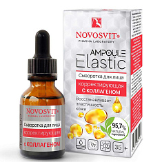 Novosvit Ampoule Elastic Сыворотка для лица с Коллагеном восстановление эластичности кожи 25мл