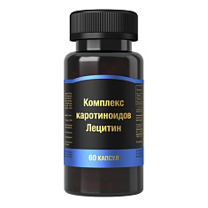 Комплекс каротиноидов + лецитин капсулы 1300мг N60