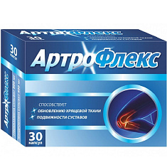 Артрофлекс капсулы 1990мг N30