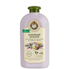 Рецепты бабушки Агафьи Бальзам для поврежденных окрашенных волос Укрепление по всей длине стойкость цвета Репейный 500мл