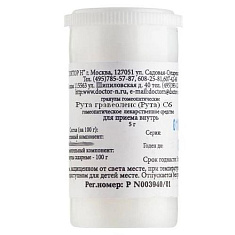 Рута Гравеоленс Рута С6 Гомеопатический монокомпонентный препарат гранулы гомеопатические 5г