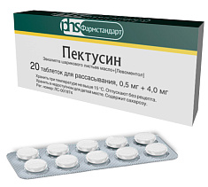 Пектусин таблетки для рассасывания N20 Фармстандарт
