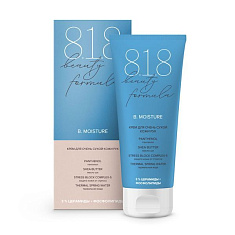 818 Beauty Formula Estiqe Крем для очень сухой кожи рук 75мл