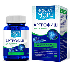 Доктор Море Артрофиш капсулы 0,5 №60