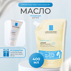 La Roche Posay Липикар масло очищающее АП+ 400мл сменный блок