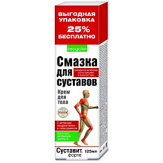 Суставит форте крем для тела с активным хондроитином и глюкозамином 125мл