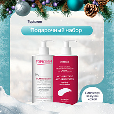 Topicrem АД бальзам липидовосстанавливающий дуопак 500мл х 2шт