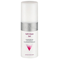 Aravia Очищающий гель для умывания Soft Clean Gel 150 мл