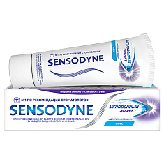 Сенсодин зубная паста Мгновенный Эффект 75мл