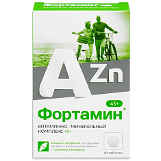 Фортамин 45+ таблетки 750мг N30