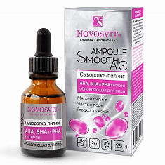 Novosvit Ampoule Smooth AC Сыворотка-пилинг AHA, BHA и PHA кислоты обновляющая для лица 25мл