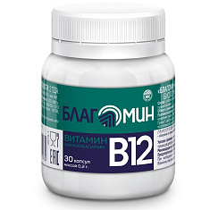 Благомин Витамин B12 Цианокобаламин капсулы 0,2г N30