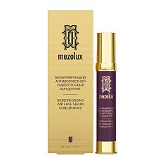 LibreDerm Мезолюкс биоармирующий антивозрастной сывороточный концентрат 30мл