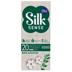 Ola Silk Sense Cotton прокладки ежедневные удлиненные с хлопковой поверхностью N20
