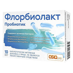 Naturex Флорбиолакт капсулы 400мг N10