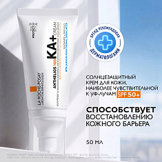 La Roche Posay Anthelios Крем для лица 100 KA+ SPF50+ 50мл