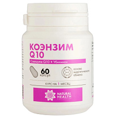 Натуральное здоровье Коэнзим Q10 капсулы 400мг N60