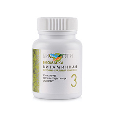 Биобьюти Биомаска Витаминная, Формула 3 50 г