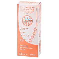 Скин-Актив Эмульсия для тела 250мл