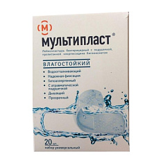 Лейкопластырь Мультипласт бактерицидный влагостойкий N20 набор