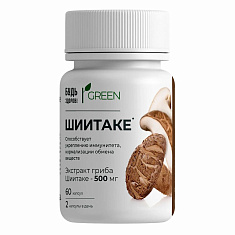 Будь здоров! Грин шиитаке комплекс капсулы 670мг №60