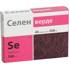Селен Верде 100мкг таблетки 500мг N40