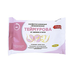 Теймурова Салфетки влажные гигиенические от запаха и пота N15