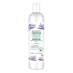 Свобода Svoboda Шампунь Лаванда 430мл