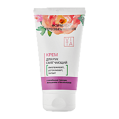 Формула преображения Крем смягчающий для рук 150 мл