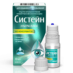 Систейн ультра плюс без консервантов капли глазные офтальмологическое средство 10мл