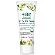 Свобода Svoboda Natural Крем для лица антивозрастной 80мл