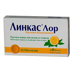 Линкас Лор пастилки апельсиновые №16
