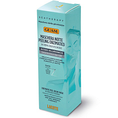 Guam Маска для лица энзимная ночная 75мл 1318