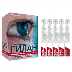 Гилан Комфорт раствор увлажняющий офтальмологический 0,4мл N30