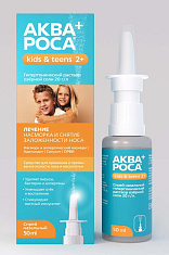 Аквароса+ Спрей назальный 2% Средство для промывания полости носа и носоглотки 2+ 50мл