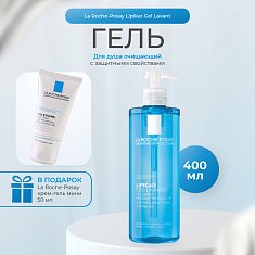 Ля-Рош Позе (La Roche-Posay) Липикар Успокаивающий гель для душа с защитными свойствами 400мл