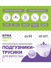 Bona Mente! Подгузники-трусы для взрослых M №18