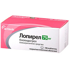 Лопирел таблетки п.п.о. 75мг N100