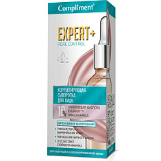 Compliment Expert+ Pore control сыворотка корректирующая для лица 25мл