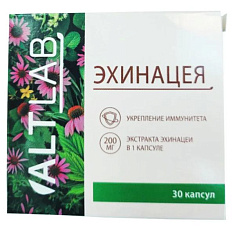 Эхинацея капсулы 200мг №30