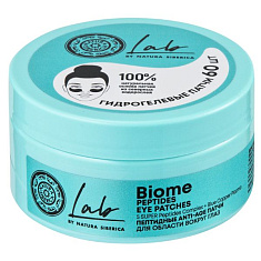 Натура Сиберика Lab Biome Патчи для области вокруг глаз пептидные Anti-age 60шт