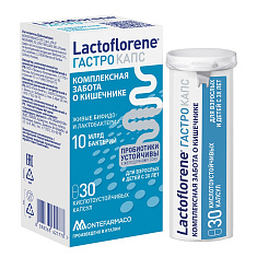 Lactoflorene (Лактофлорене) Гастро Капс д/взр. и детей с 3-х лет капс. 375мг №30