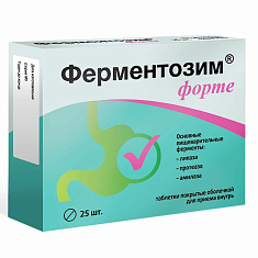 Ферментозим форте таблетки 170мг №25
