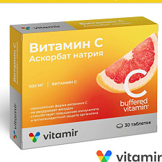 Витамин С 500мг Аскорбат натрия таблетки 1000мг N30