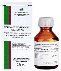 Перца стручкового настойка 25мл Тверская ФФ