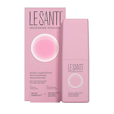 Le Santi Boost-Сыворотка интенсивное увлажнение для чувствительной и сухой кожи лица 40мл